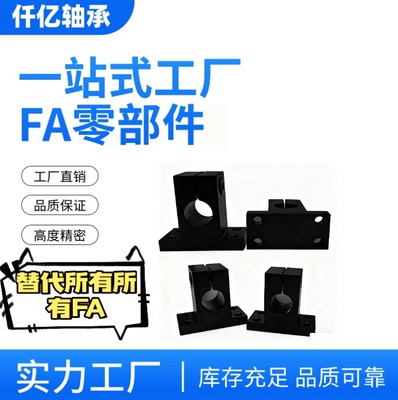 侧面安装简易型 厚导向轴支座底座用支架替代RCJ41/47/CLCB/CLCNM