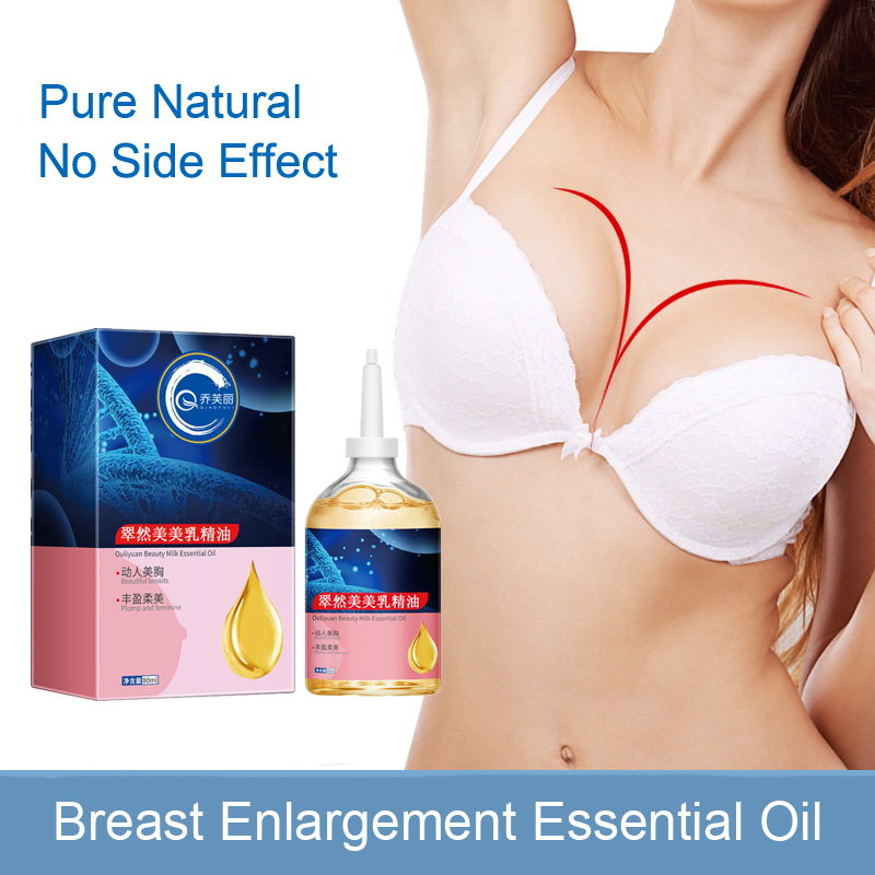 现货速发Brst Ehacet Eeti Oil Body Oil Fast Growth Elasti