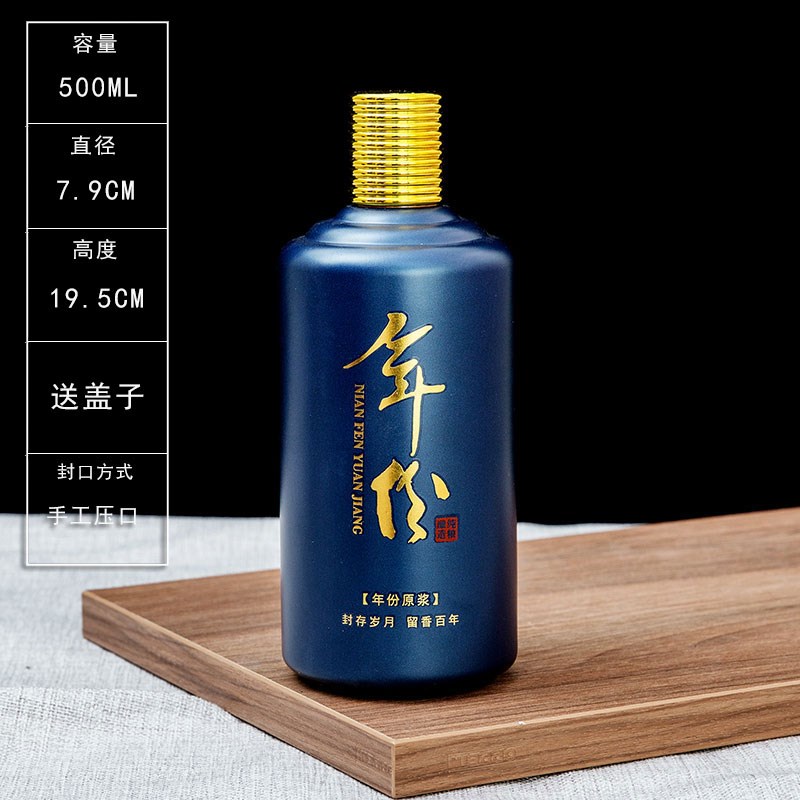 速发1VPK玻璃白酒瓶空酒瓶子1斤好看的私人订 制礼盒包装密封酒壶