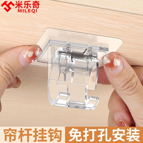 速发免打孔伸缩杆挂钩贴免挂装晾衣杆衣架卧室窗帘安杆浴帘杆门帘