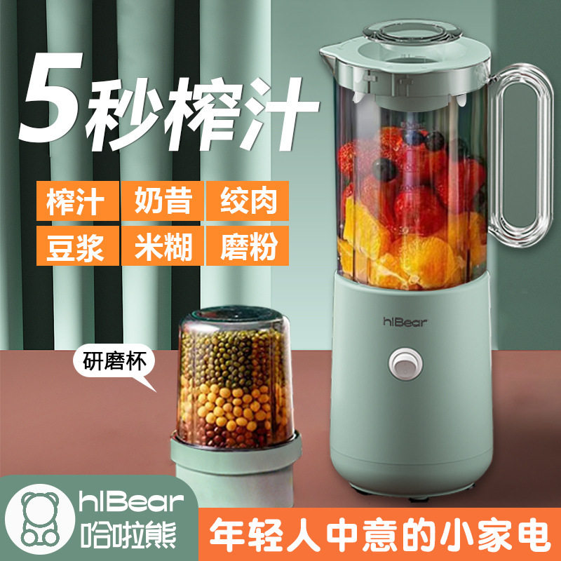 现货速发多功能料理机家用厨房搅拌绞肉机研磨副机果蔬榨汁机破壁