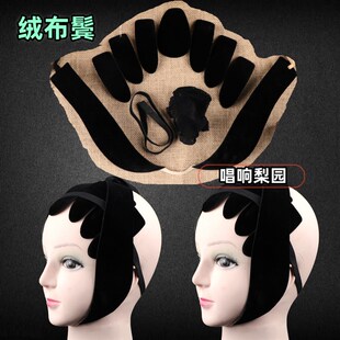 速发戏曲用剧京品古装包头发水鬓青子花旦贴片戏剧片衣鬓发绒布鬓