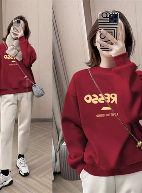 速发红色卫衣202新加爆款秋冬大码装本命年松年衣服款绒宽龙上衣