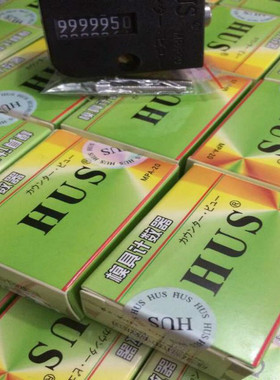 速发供应HUS模具-数器 七位数计数器 PPA-20 CVML计200