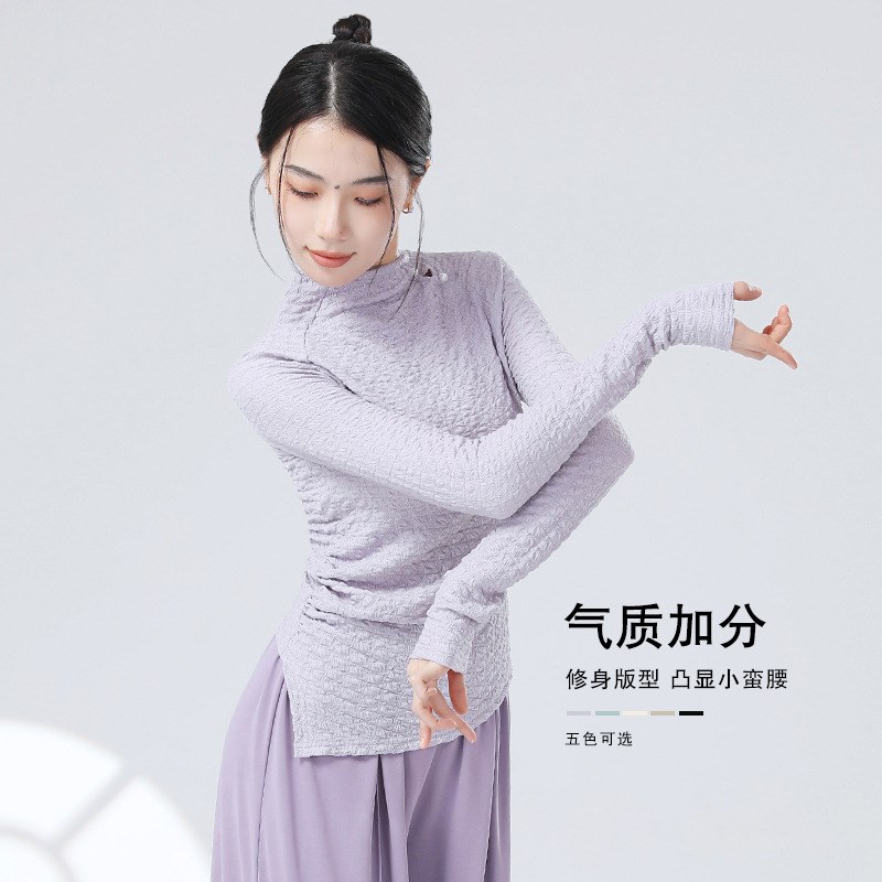 速发舞清冷感气质珍珠扣上国古典舞中袖半高领舞蹈日常练功服长衣