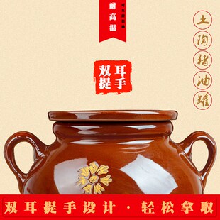速发老式油罐油壶米缸猪油罐子土陶耐肉温密封罐盐坛子厨房用品腌