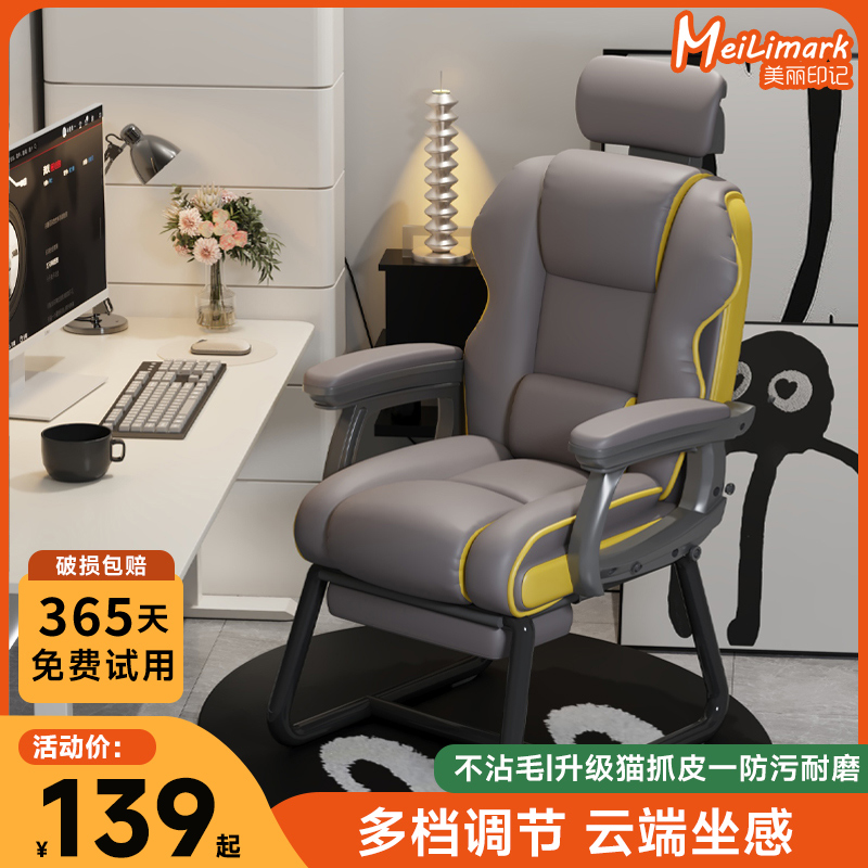 速发躺椅折叠午休可坐舍躺懒人沙发办椅两用椅子靠背公家用宿可电