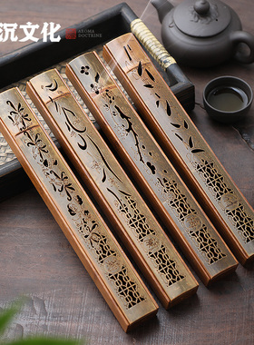 速发竹木质线香香盒沉炉香香家香室内檀用卧香盒旅行便携香盒线香