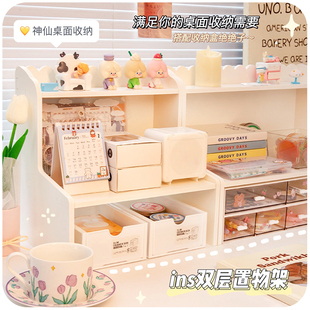 速发桌面置物架风学生书桌改造化架品桌上抽屉式妆高增文具收纳盒