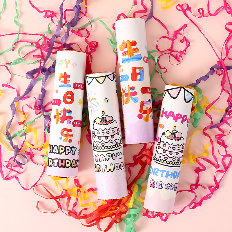 速发宝宝周岁生日氛用围道具手持礼花筒派对场景装饰感品手抛彩带
