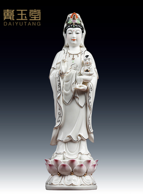 速发陶瓷南海观音安萨供奉送子保平菩佛像供奉家用娘娘像神