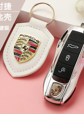 速发于壳老卡拉玛卡MA/A帕宴梅拉paraC718车扣包套