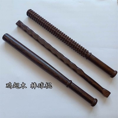 速发棒球棍防身车载用品鸡翅木实木红木球棒木质短棍硬木球杆