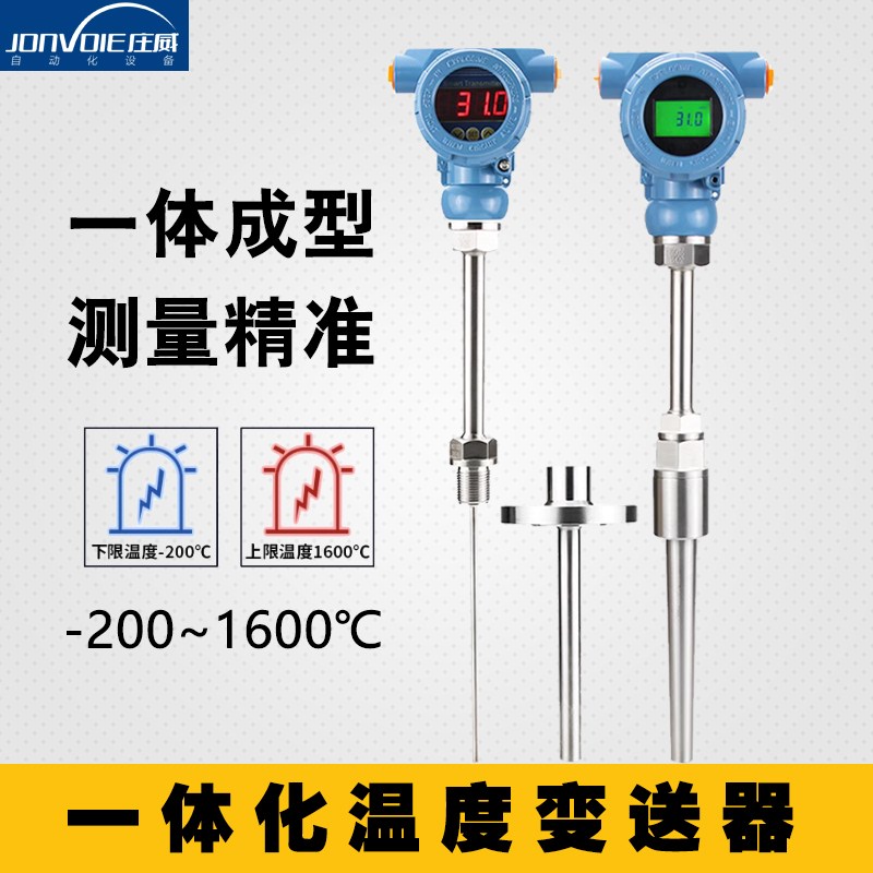 速发温爆温度变送器热pt100数显传感器4-20mA584工业防度计