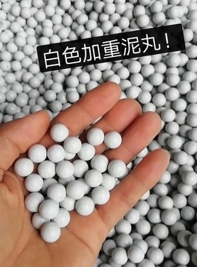 速发t安全丸泥10公斤8mmmm超硬陶丸泥泥弹珠泥弹球丸10mm钢