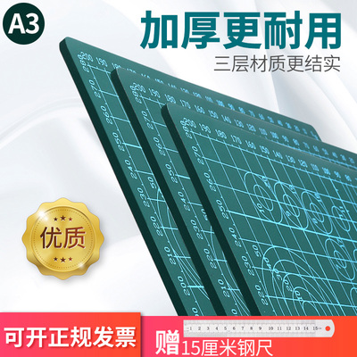 速发a切画板垫板大号美工雕刻板a2裁剪手账绘割垫桌工手面版