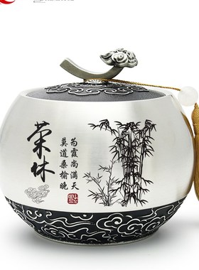 速发锡茶叶罐辈领导同事单送礼物公司企业长位高档光荣退休纪念品