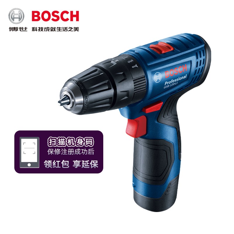 速发12V冲击钻锂电手电钻家用充电式电动螺丝刀GSB120-LI
