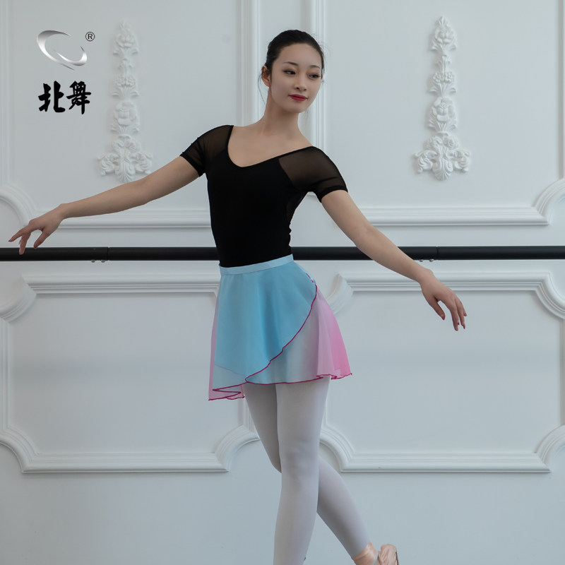 速发芭蕾舞系片裙蹈带渐变色形体拉丁舞练功服短裙片一式纱裙