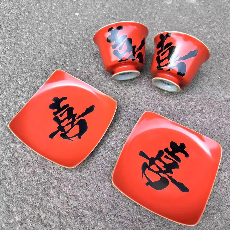 速发新喜结婚婚敬陪嫁品庆中式珊瑚红茶杯礼茶杯垫套喜事改口杯