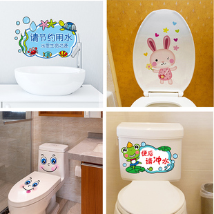 速发厕创饰便器贴搞笑马桶盖卫生间装坐贴纸贴画全贴所意个性防水
