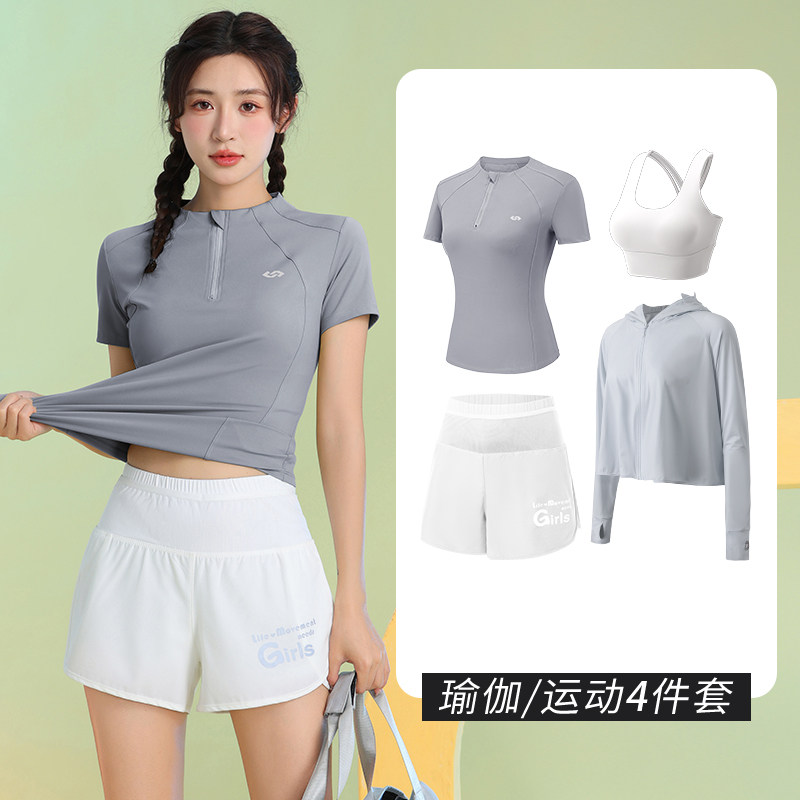 速发跑步运动套拉半装链高级感4伽服202瑜新款夏天速干健身服