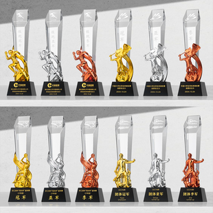 足球水晶奖杯定制学校学生运动会体育比赛篮球三分王MVP奖牌定做