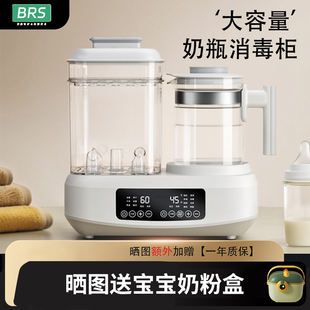 奶瓶消毒柜婴儿大容量泡奶三合一带烘干温奶一体机器宝宝专用家用