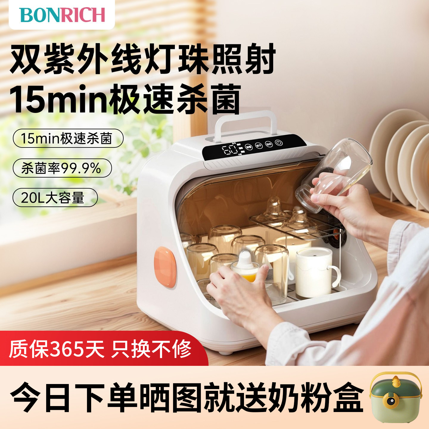 紫外线婴儿奶瓶消毒器家用带烘干二合一体机宝宝专用柜烘干大容量