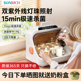 紫外线婴儿奶瓶消毒器家用带烘干二合一体机宝宝专用柜烘干大容量