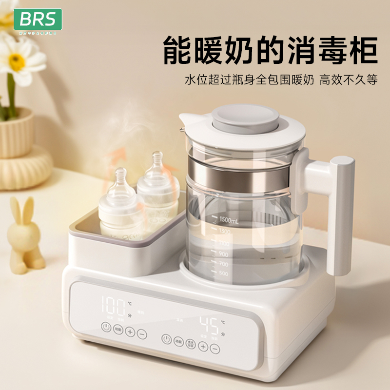 奶瓶消毒柜婴儿专用暖奶家用三合一体机器宝宝恒温水壶调奶温奶粉