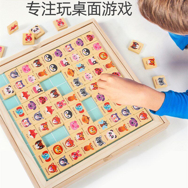 中班益智区玩具幼儿园q桌游儿童亲子互动消消乐游戏专注力思维训