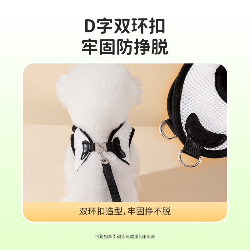 背心式狗狗牵引绳小型犬泰迪比熊博美F幼犬胸背带宠物狗链子遛狗