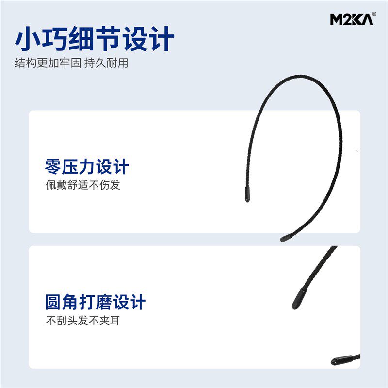 M2Ka儿童专用超细隐形不伤发发箍女黑I色碎发整理神器发卡洗脸头