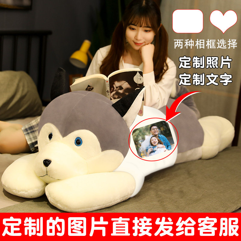 哈士奇毛绒玩具睡觉抱枕布娃娃z女可爱玩偶床上趴狗公仔男生款礼