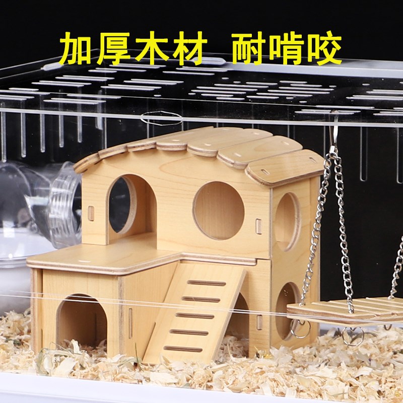 仓鼠过冬笼子亚克力透明便宜z大的豪华别墅用品大全金丝熊鼠笼