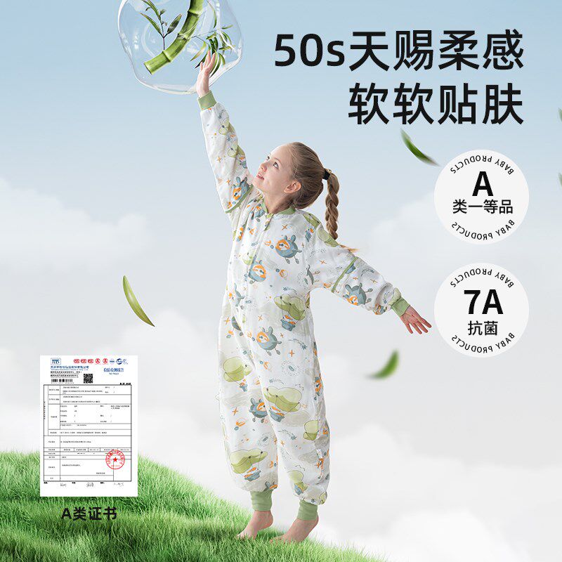 儿童睡袋春秋款夏季薄款纱布宝宝B男女中大童分腿小学生防踢被神