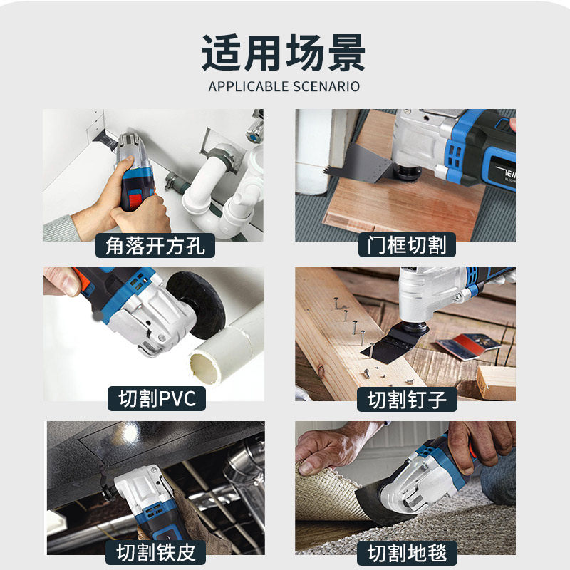 万用宝多功能修边机木工电t动工具大全装修电铲开孔机万能宝切割