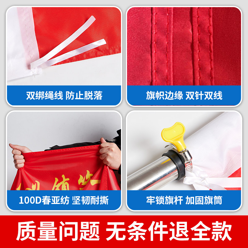 旗帜定做队旗广告旗帜定制导游订做小旗w子红旗订制彩旗校旗班旗