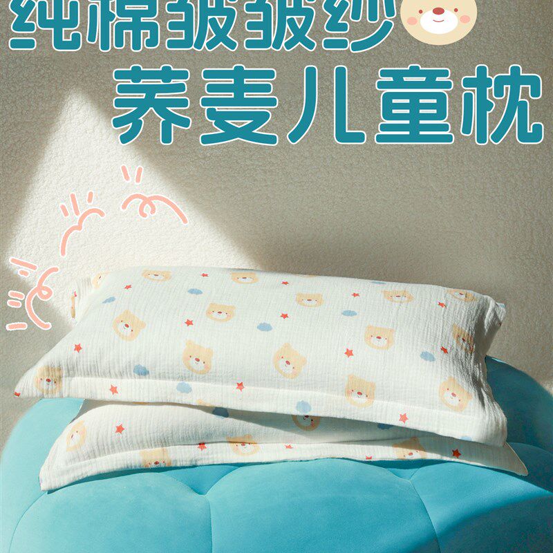 全荞麦儿童枕A类纯棉0-12岁已上幼儿园J学生护脊睡眠荞麦枕头枕芯