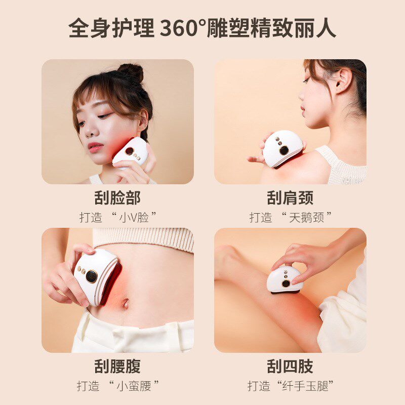 新款电动刮痧仪砭石刮痧板美容颈肩面部全身O加热刮痧提拉按摩神