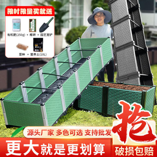 天台楼顶种菜专用箱种植箱神器y户外花箱蔬菜盆长方形特大塑料花