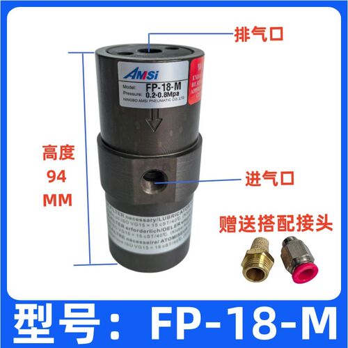 气动活塞式振动器气锤FP-12/18/40往复式震动器下料Y机工业振荡器