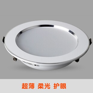 开孔8公分2.5寸3Iw4寸6寸超薄客厅吊顶洞灯孔 LED筒灯天花灯嵌入式