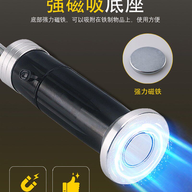 Led汽车e维修工作灯磁性强光可充电灯汽车维修机床强光锂电池超亮