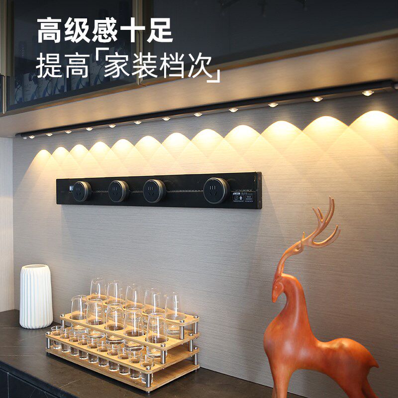 小山丘餐边柜灯带j接线橱柜灯玄关酒柜220v插电式led人体感应灯条