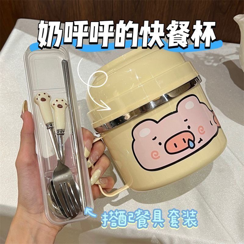 快餐杯饭盒不锈钢碗筷一套单人耐高温便携L可爱学生用吃饭碗带餐