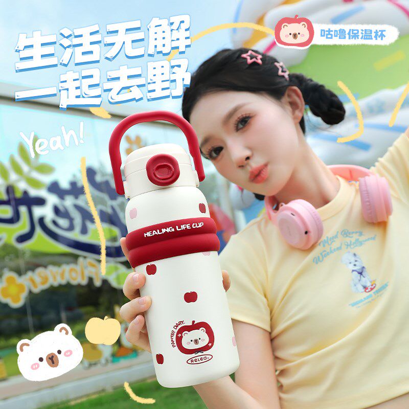 物生物大容量儿童保温杯s女生高颜值吸管杯咖啡外带车载随行水杯