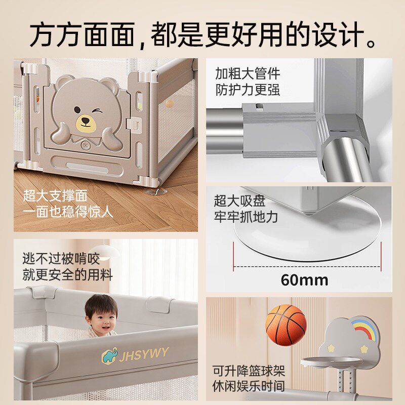 围栏防护栏宝宝地上爬行学t步栅栏婴儿室内家用爬垫儿童游戏安全