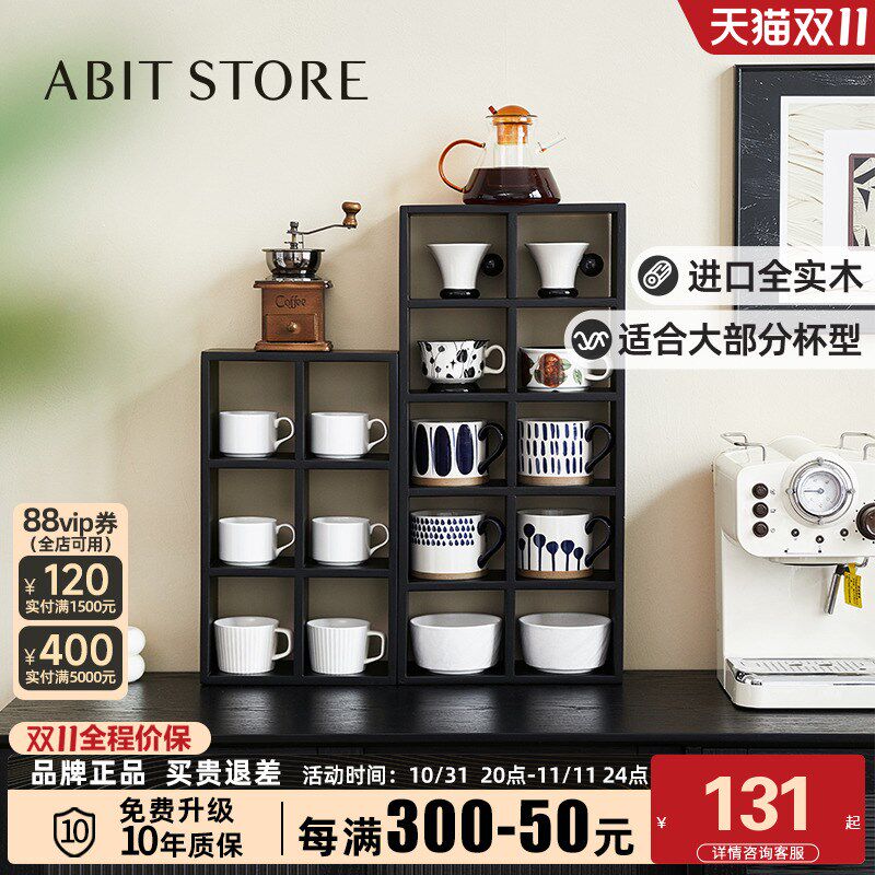 实木桌上置物架黑色多层杯架桌面手办收纳架家Q用靠墙餐厅调料架